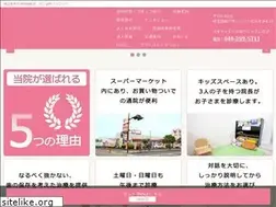 Sites similar to seto-dental-clinic.com