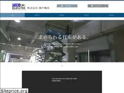 Sites similar to seto-elc.co.jp