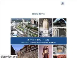 Sites similar to seto-guide.jp