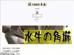 Sites similar to seto-hanakura.com