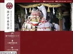 Sites similar to seto-hosankai.jp