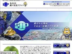 Sites similar to seto-juuryouplant.jp