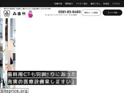 Sites similar to seto-moridc.com