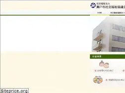 Sites similar to seto-shakyo.or.jp