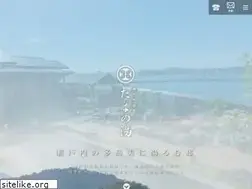 Sites similar to seto-tamanoyu.jp