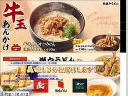 Sites similar to seto-udon.jp