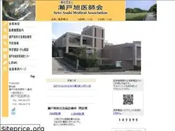 Sites similar to setoasahi.com