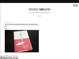 Sites similar to setochiyo-style.com