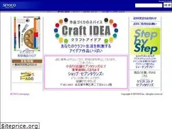 Sites similar to setoco.com