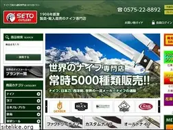 Sites similar to setocut.co.jp