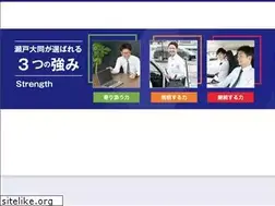 Sites similar to setodaido.jp