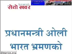 Sites similar to setokhabar.com