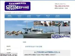 Sites similar to setomarine.com