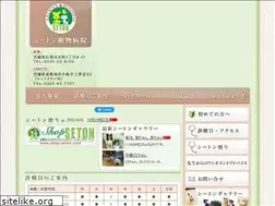 Sites similar to seton-miyagi.com