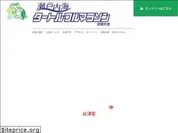 Sites similar to setonaikai-turtle-m.com