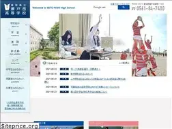 Sites similar to setonishi-h.jp