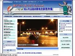 Sites similar to setonokozakana-umaimon.net