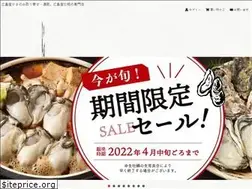Sites similar to setonosachi.com