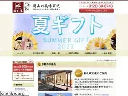 Sites similar to setonoya.co.jp