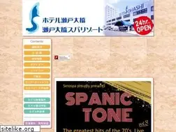 Sites similar to setoohashi.net
