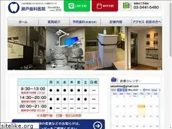 Sites similar to setoshika.com