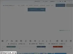 Sites similar to setouchi-artfest.jp