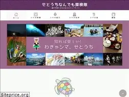 Sites similar to setouchi-bunkaisan.com