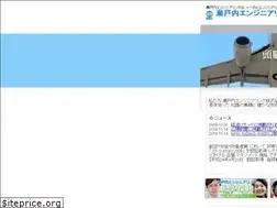 Sites similar to setouchi-eng.co.jp