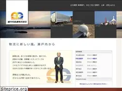Sites similar to setouchi-exp.co.jp