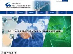 Sites similar to setouchi-pat.jp
