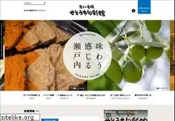Sites similar to setouchi-shunsaikan.com