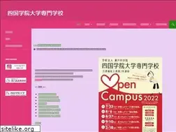 Sites similar to setouchi.ac.jp