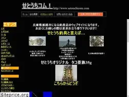 Sites similar to setouchicom.com