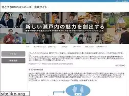 Sites similar to setouchidmo.jp