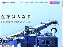 Sites similar to setouchikiso.co.jp