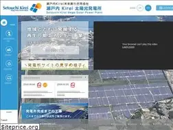 Sites similar to setouchimegasolar.com