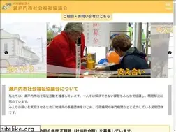 Sites similar to setouchisyakyo.or.jp