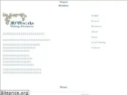 Sites similar to setouchiworks.jp