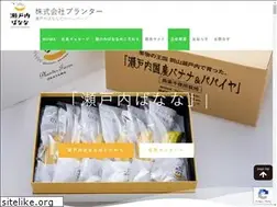 Sites similar to setoutibanana.com