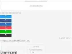 Sites similar to setoutsumi.com