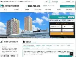 Sites similar to setoya-fudosan.com