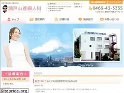 Sites similar to setoyamaclinic.com