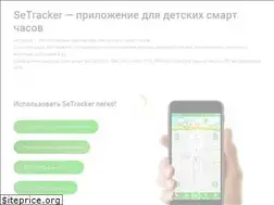 Sites similar to setracker.org