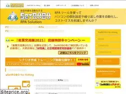Sites similar to setrobo.jp
