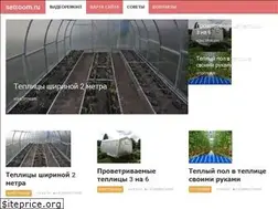 Sites similar to setroom.ru