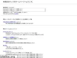 Sites similar to sets.ne.jp