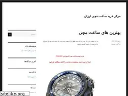 Sites similar to setshop.ir