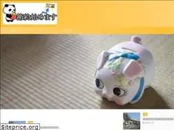 Sites similar to setstuyakuhajimemasu.com