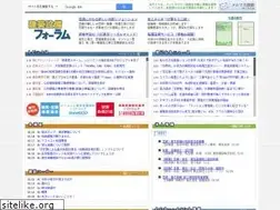 Sites similar to setsubi-forum.jp