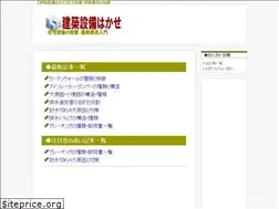 Sites similar to setsubi-hakase.com